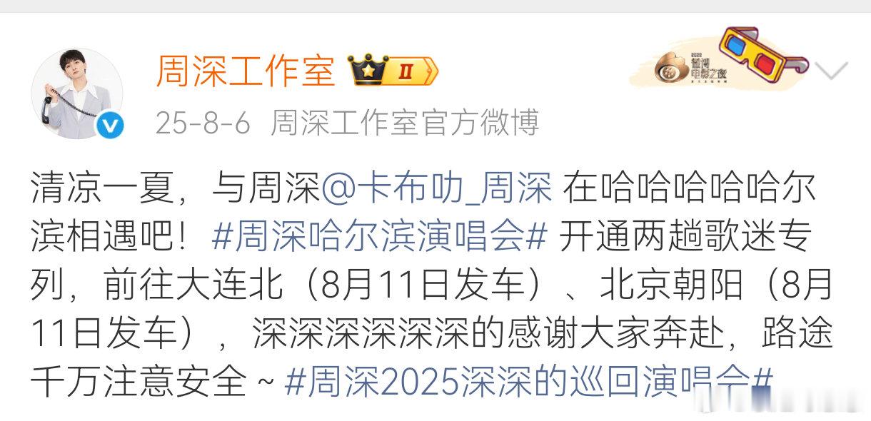 有没有可能柿子依旧在淡淡只是喜欢呼呼哈哈而已（什么） 
