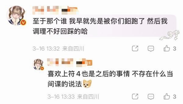 如何看待李羲承（已跑路）崔秀彬家大粉跑路朴成训