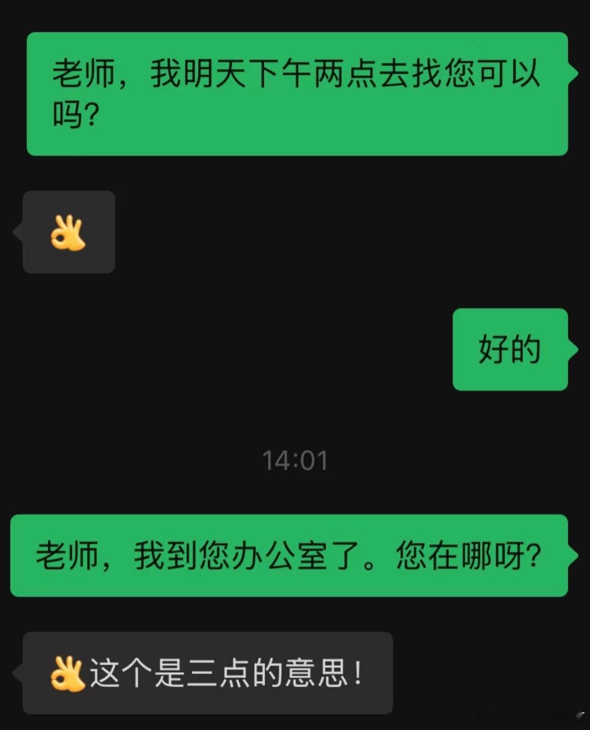 [ok]这个是三点的意思 ​​​