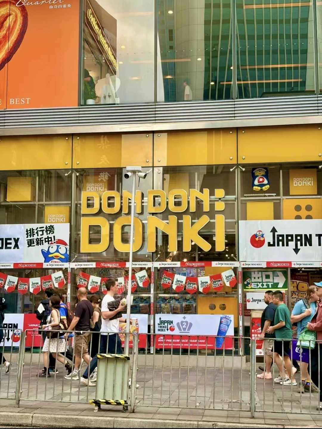香港铜锣湾 DONKI巨型日式超市超好逛