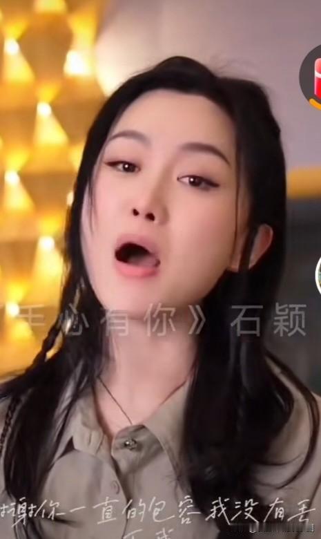 马健涛应该感谢石大侠拔

石大侠原名石颖，是一位来自黑龙江省的女歌手，目前活跃于