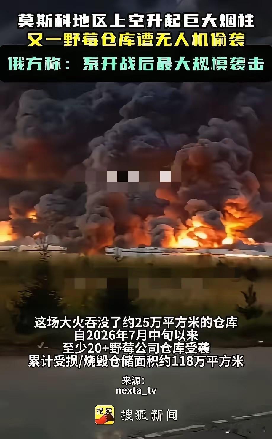 俄乌战局新变局：乌克兰直击俄罗斯后方软肋
 
泽连斯基这是豁出去了，乌军现在根本