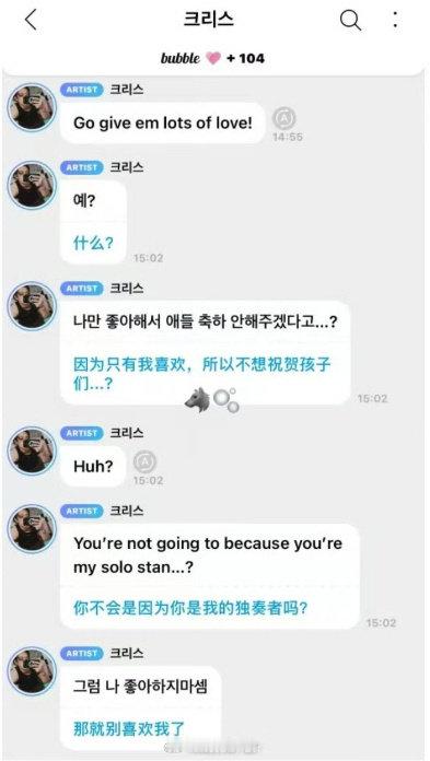 方灿怼毒唯 粉丝称只喜欢方灿不想祝其他成员生日快乐，方灿直接开怼：“那就别喜欢我