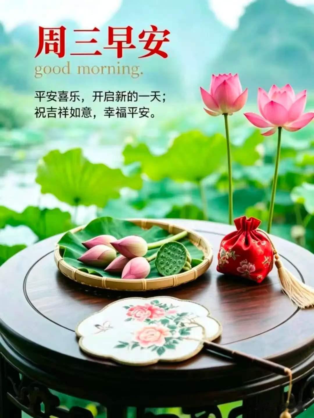 烈日照，赤火烧，近日气温猛升高，防晒降温要做好，尽量别往外面跑，吃好、喝好、休息