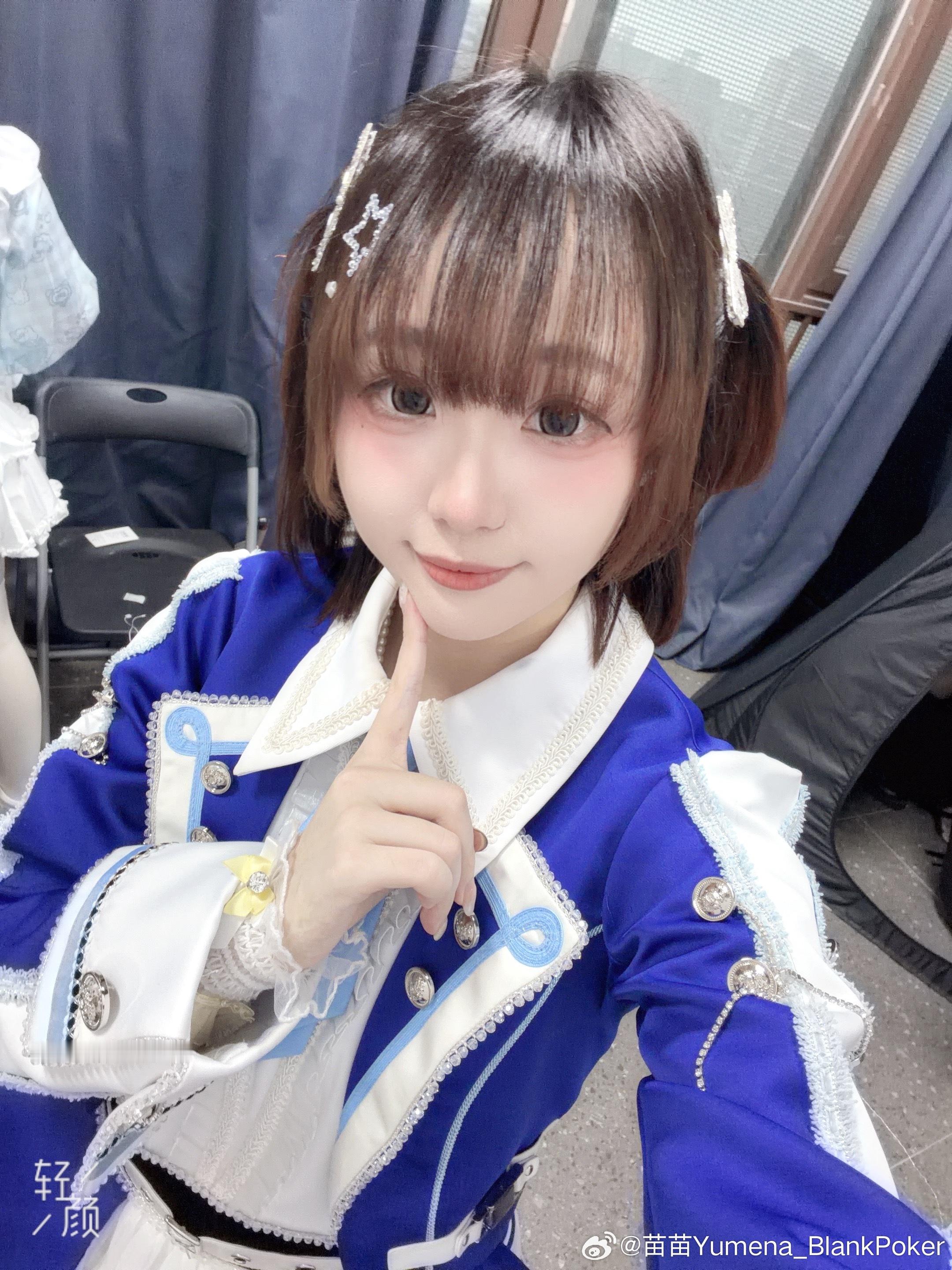苗苗Yumena 🐾 