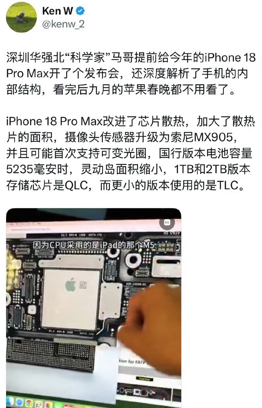 华强北提前开苹果发布会了华强北：谁先发谁就是真的纯手搓发布会哈哈哈这样可以把价格