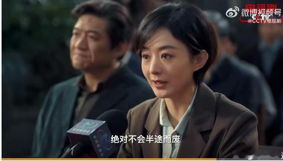 赵丽颖《造城者》、吴越《县委大院》分别扮演了女干部，其中吴越通过该角色拿下白玉兰