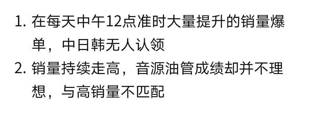 SEVENTEEN粉丝无底线造谣闹铃粉能不能做到管好自己嘴巴？