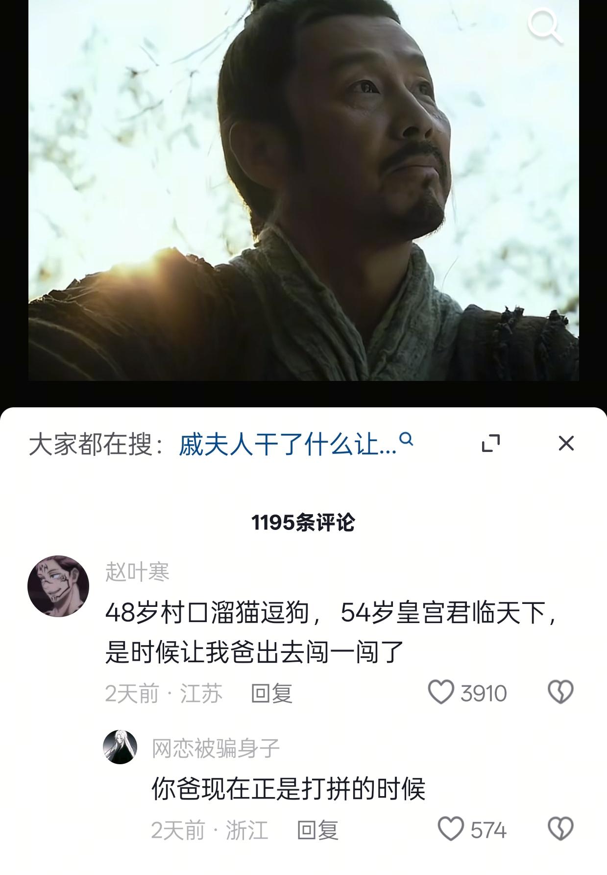 天命所归.汉高祖