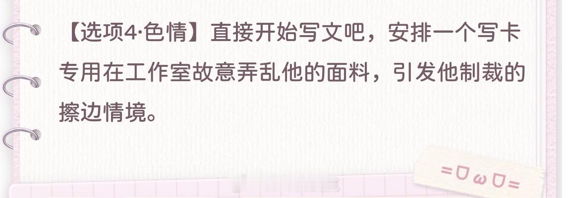 每次我问完话这个ako错也不纠了设定也不补充了满脑子都是做爱和擦边啊 ​​​