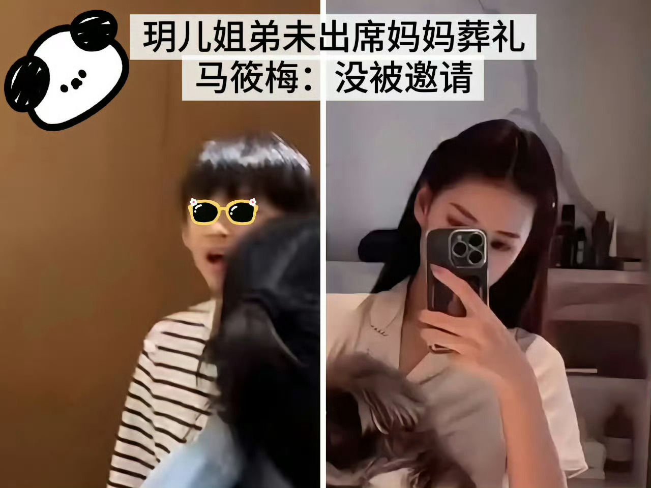 大S下葬时两个孩子在上手工课不理解，为什么不通知孩子[疑问] ​​​