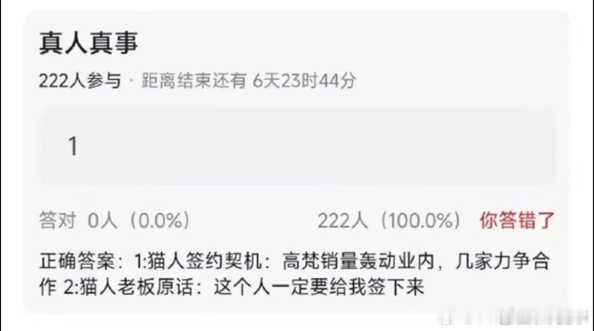 后来者copy 