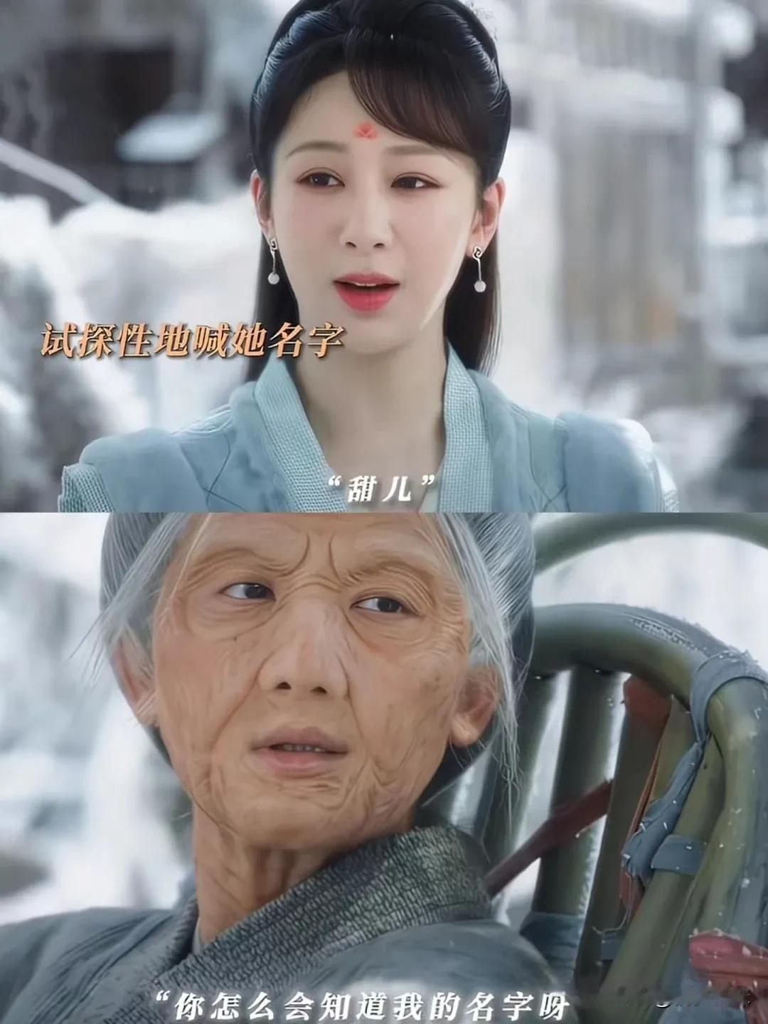 小夭重回清水镇，见到了桑甜儿
防风邶（相柳）把小夭从婚礼现场带走后，把她送到清水