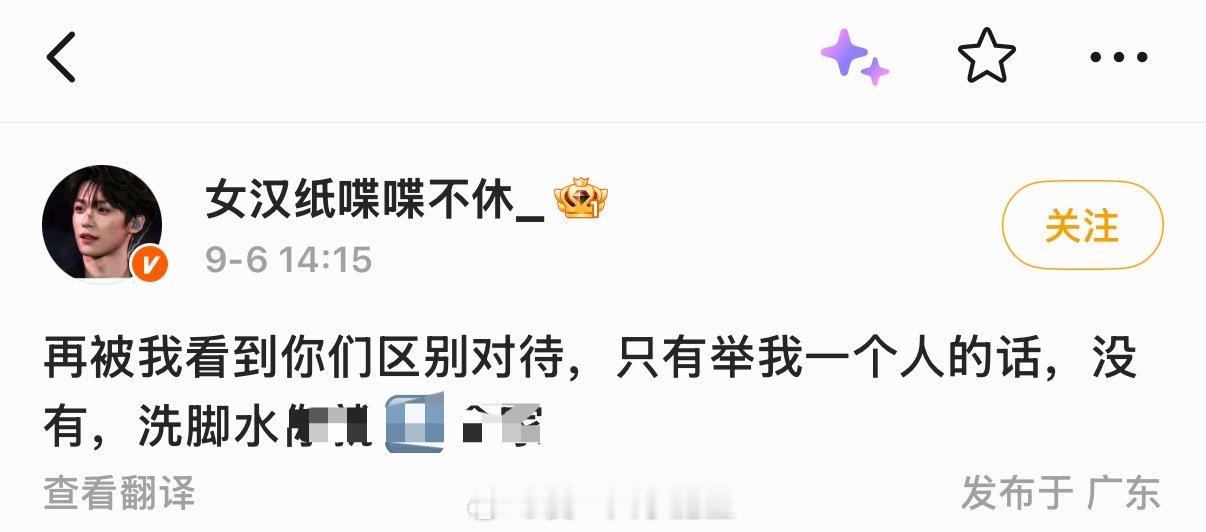 小泥泥别吃醋了给你xjs的帖你咔一下 其实上次你跟xjs一个咔链上 我怕你看到自