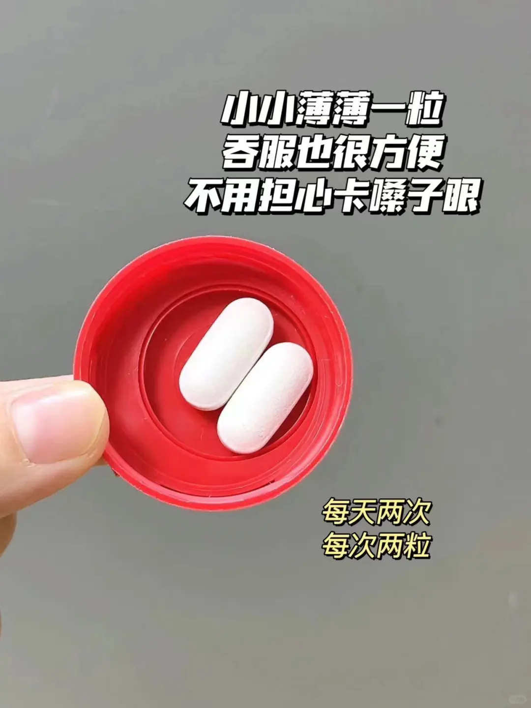 3.0补钙思路大升级！后悔没早点买给爸妈！