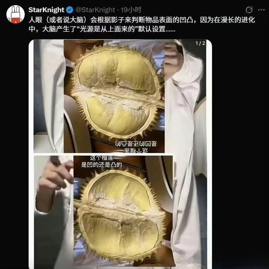 下面的这两张图是一样的吗？先别急，你先看了之后再回答。
眼见不一定为实，在这幅图