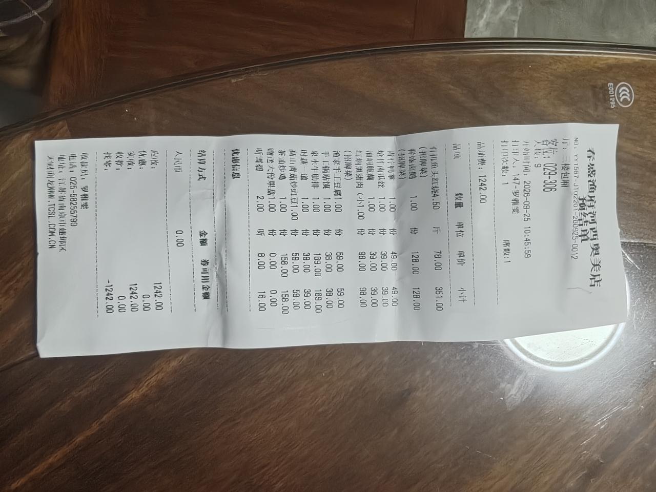 吃饭只选对的，不选贵的！中秋聚餐有感
 
中秋家人团聚，选餐厅这件事，让我颇有一