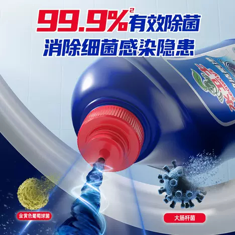 好物分享 1水卫士洁厕灵，让你的马桶焕然一新！💰领2⭕️到手16.98💵！?