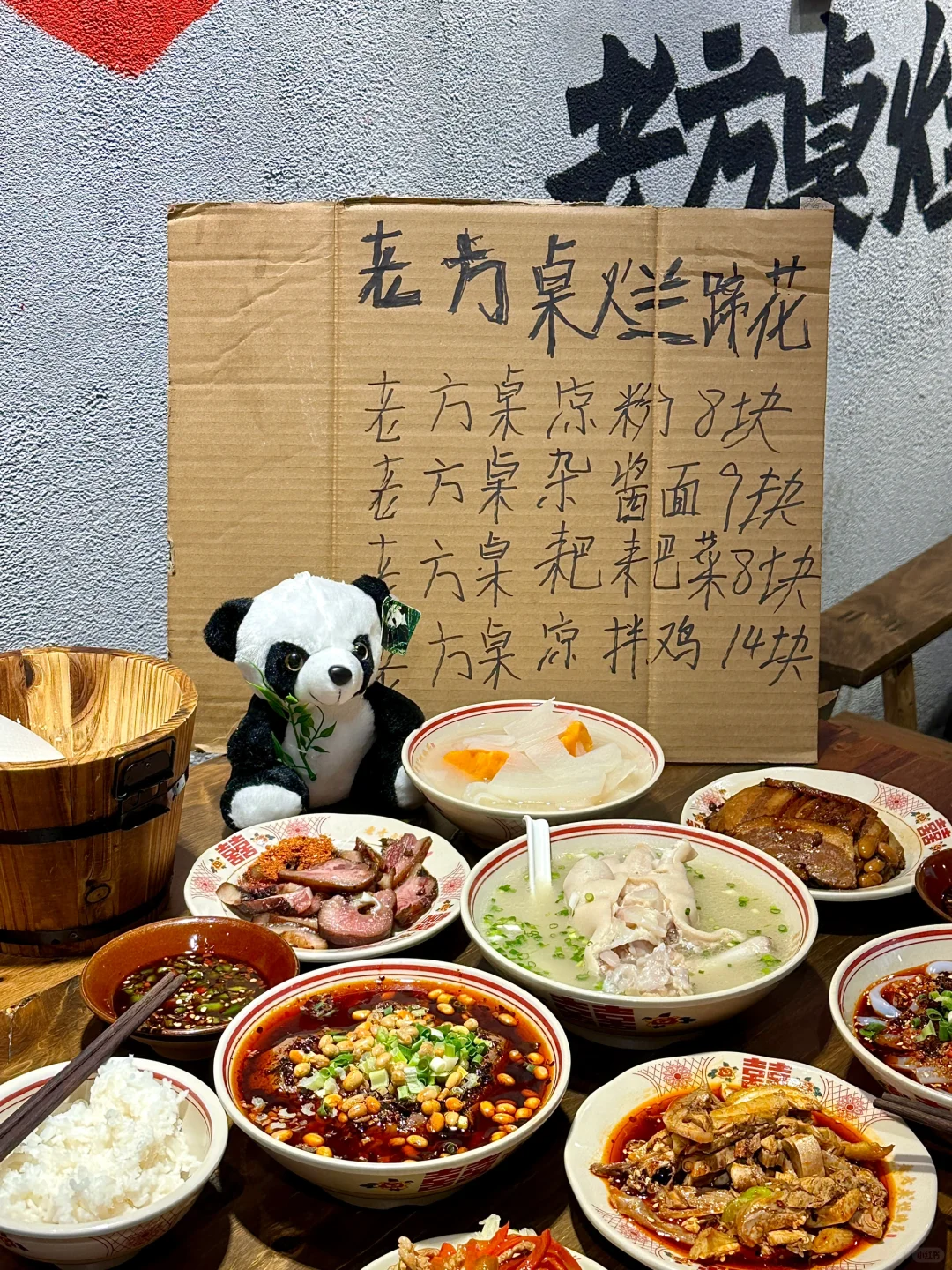 在锦里！！人均20r的小破店刷新了我的消费观