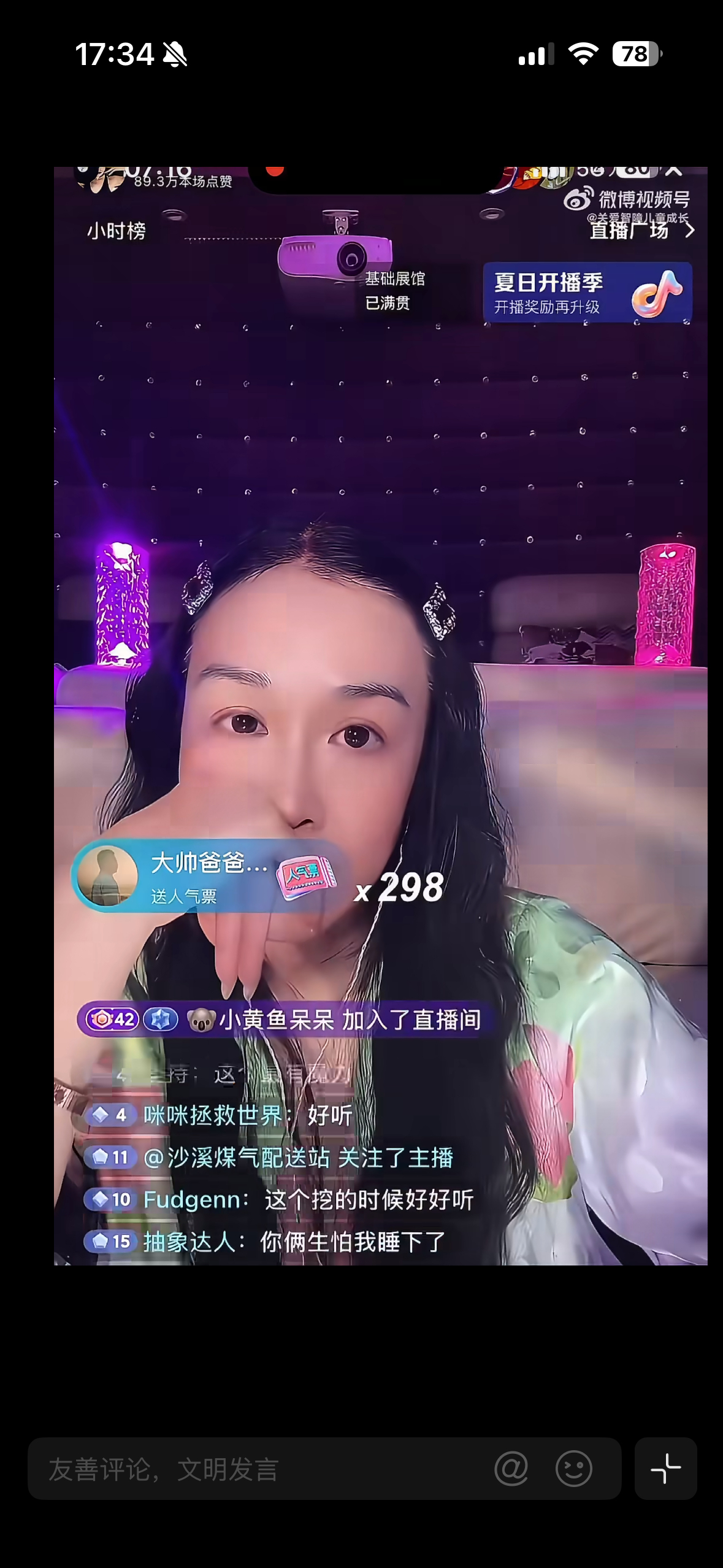 钟丽缇助眠 张伦硕把大家崩醒了钟丽缇这波属实是无妄之灾了，好好的一场沉浸式助眠直