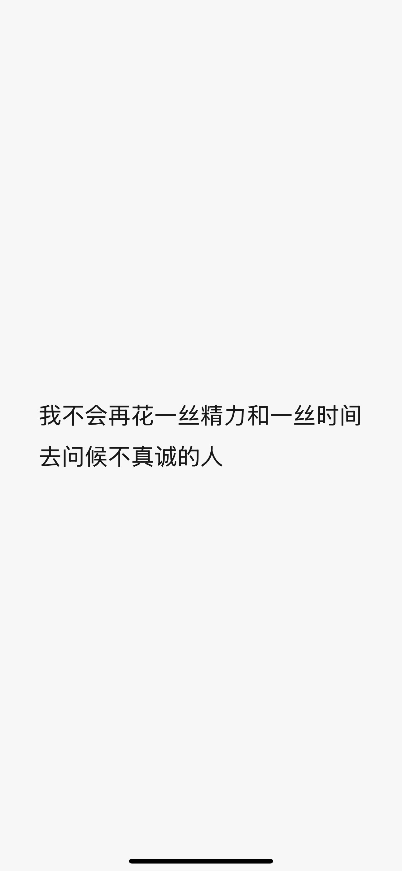 今天跟外地的朋友解释“蛋求疼”什么意思，可能也不是这三个字吧，总之是一句方言，意