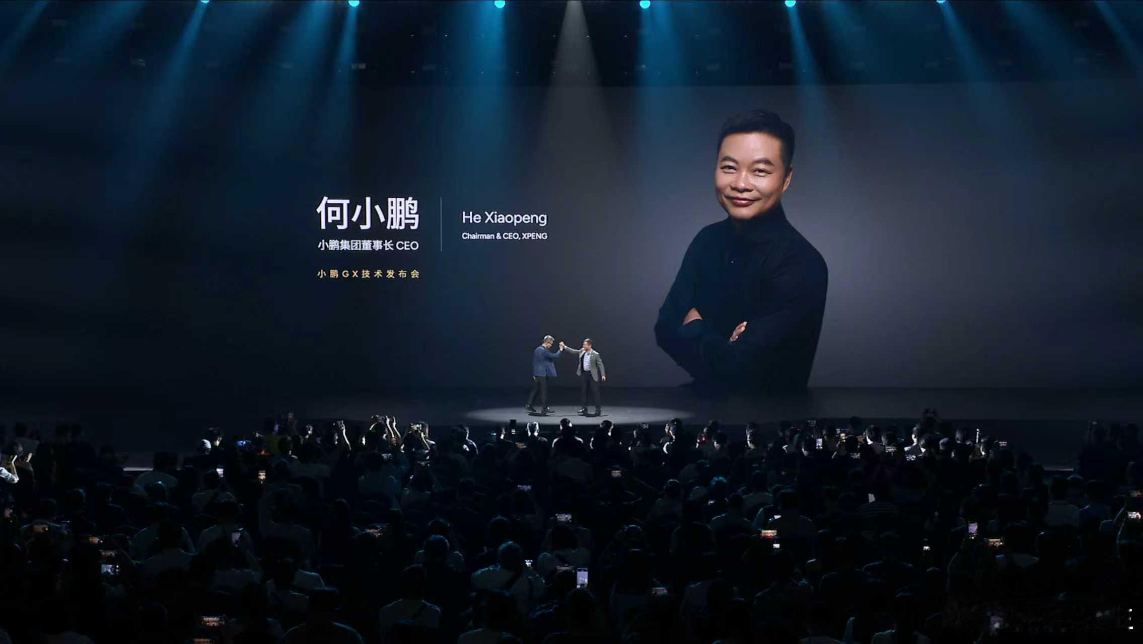 新科技旗舰小鹏GX今晚预售新科技、新旗舰。小鹏GX，是面向物理AI时代的科技大成