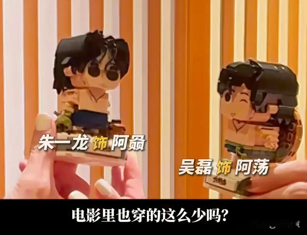 黄渤宋佳真的是冤家！
宋佳与梁静正在讨论朱一龙、吴磊的露肤度，黄渤过来了，还特意