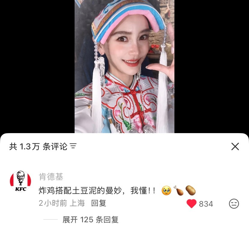 懂你意思！ 