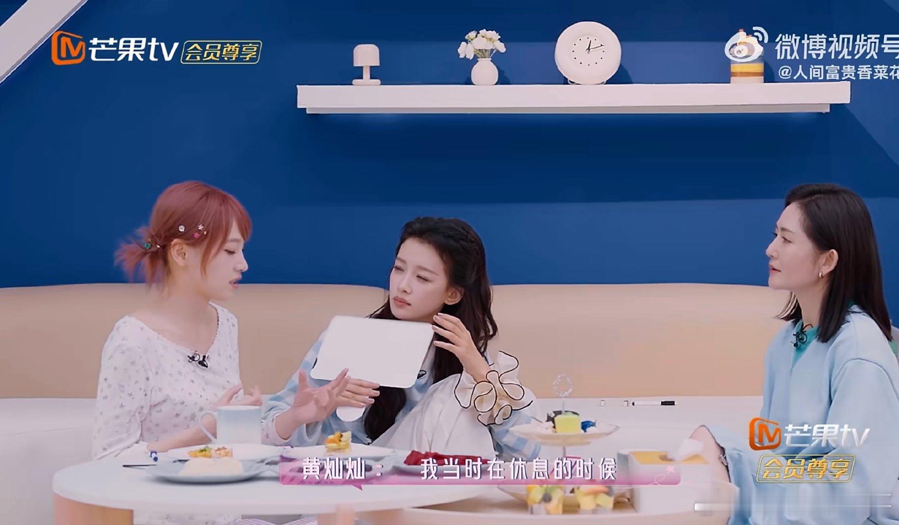 黄灿灿倒霉熊不是停播了吗乘风2026一场普通意外演变出多重剧情，乌龙误会不断上演