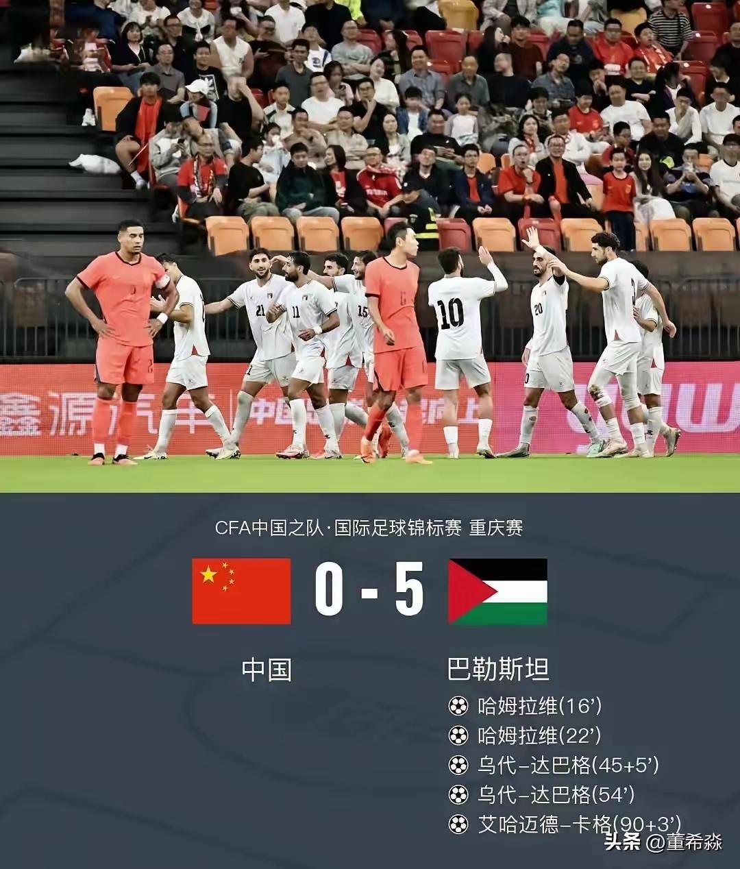 你知道国足的优点吗？
国足是世界奇葩，居然大比分输给国际难民队了，前几年曾发生球