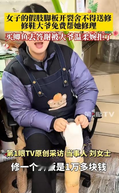 江苏无锡，一女子的假肢脚底板快断裂了，戴上行走时特别不方便，但女子询问假肢公司，