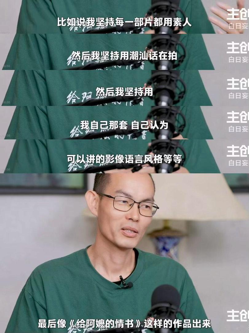 深挖给阿嬷的情书这些竟跟河南有缘 有专家说期待两地多开展"寻根溯源"的文化旅游。