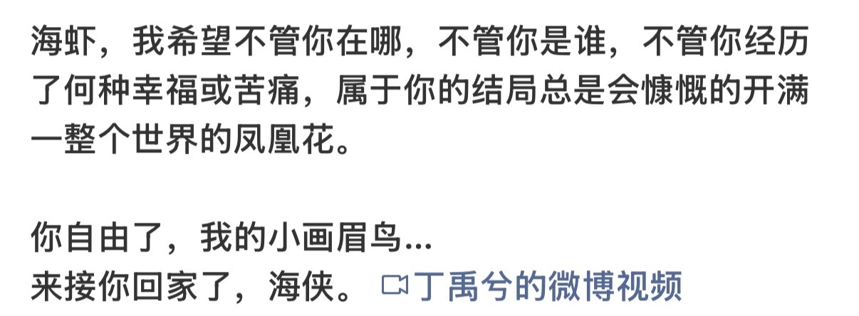 看的我眼泪直流🥹 