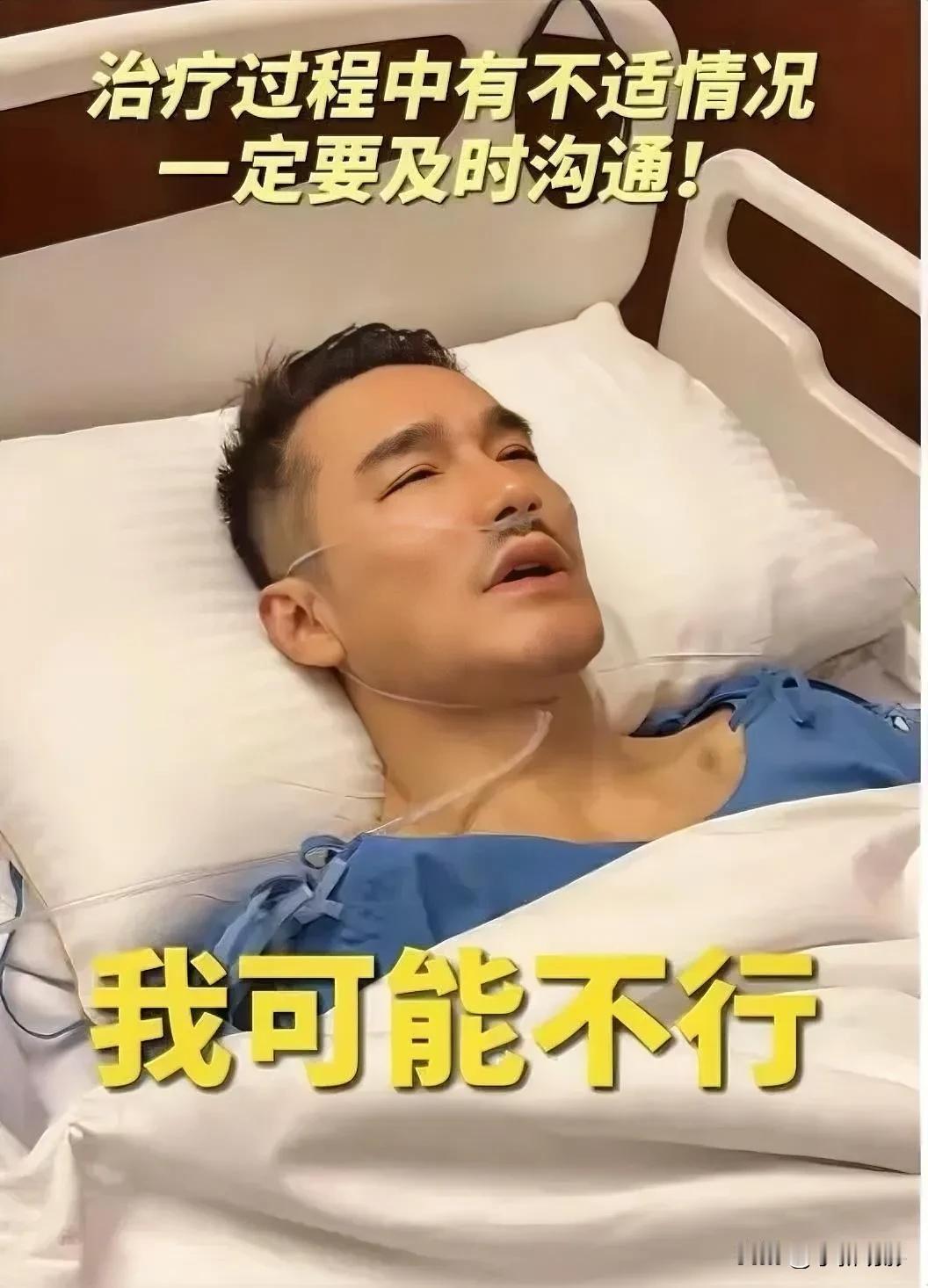 之前，明星胡兵去泰国做手术，切除胆囊，很多人表示不理解，这种手术国内做不了吗？为