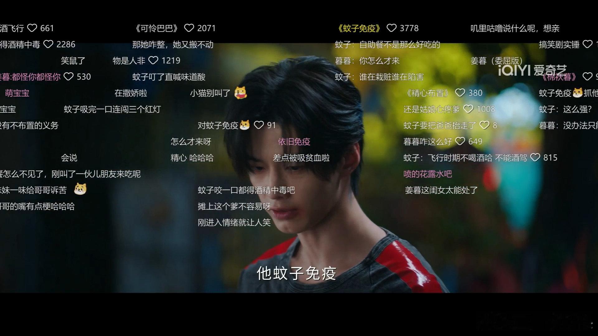 不是我老了 是弹幕太有梗了追《双轨》一半剧情一半弹幕！“我不ins字”笑到打鸣，