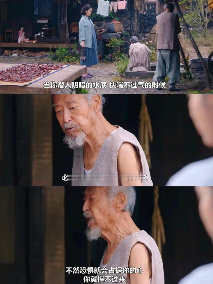 “人生的境遇无法预料，除非你继续往前走，如果中途放弃就太可惜了。”——《苦尽柑来