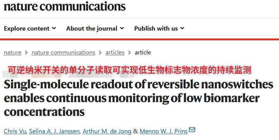 等个化验结果急死人？这帮科学家把传感器逼成了“急性子”
你有没有过这种体验？抽完