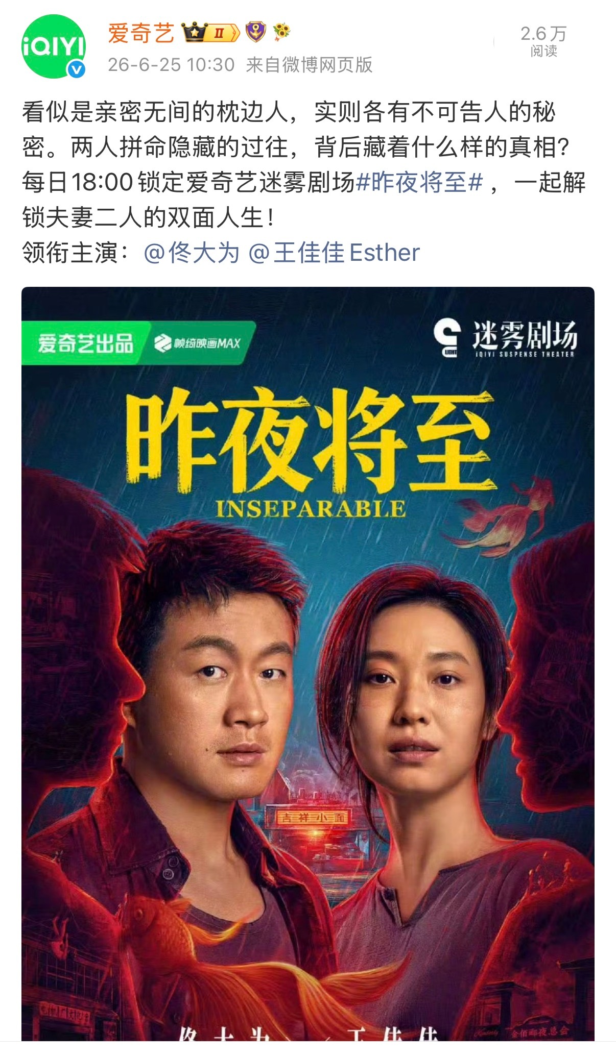 🥝好样的 。 