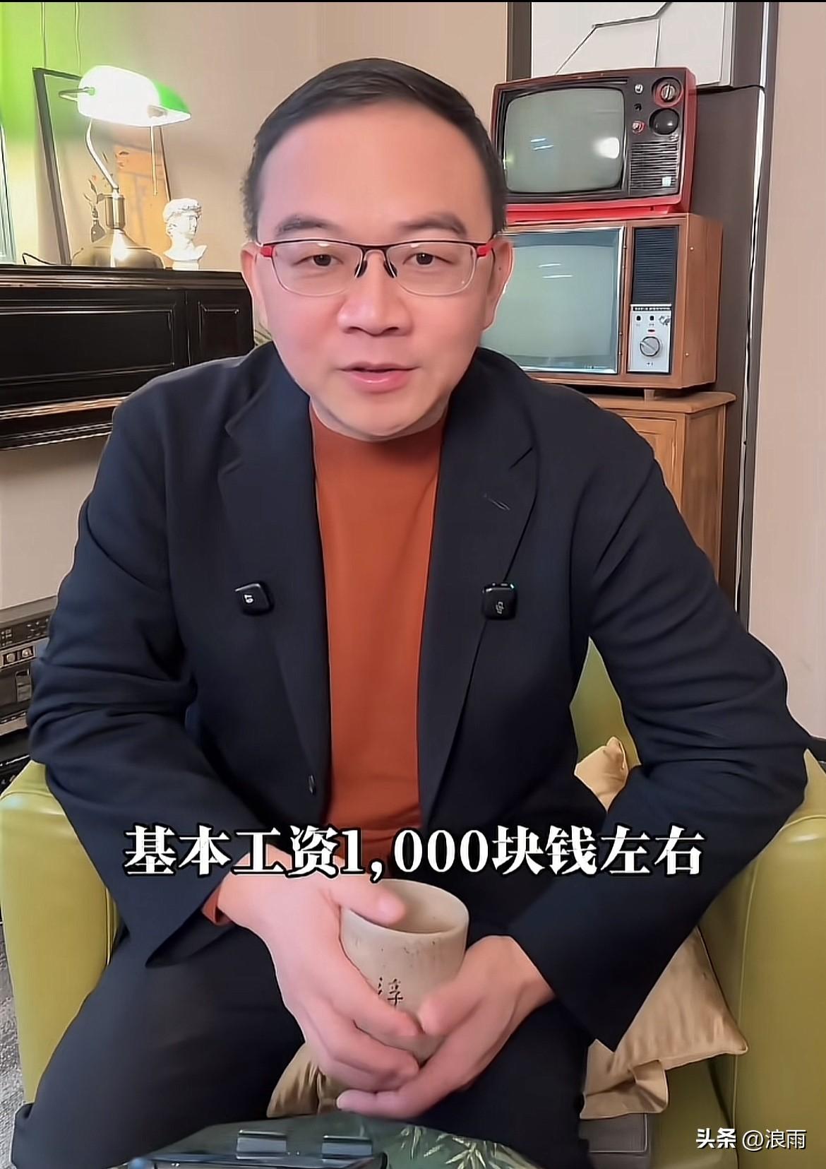 万万没想到，央视主持人的工资是这个水平。前央视主持人郎永淳在直播中爆出了自己当年