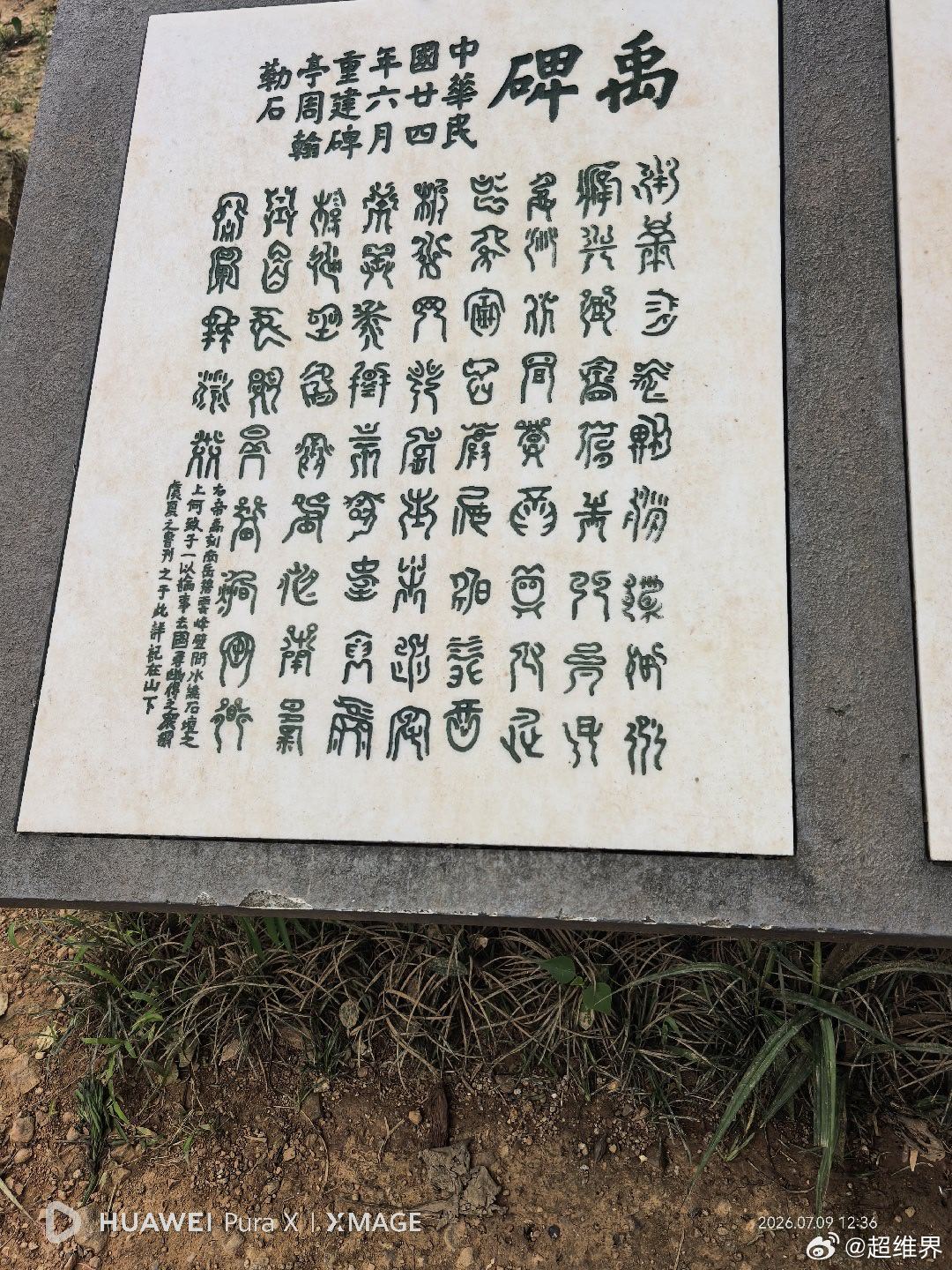 武功秘籍都给你们了，看你们的修为吧！