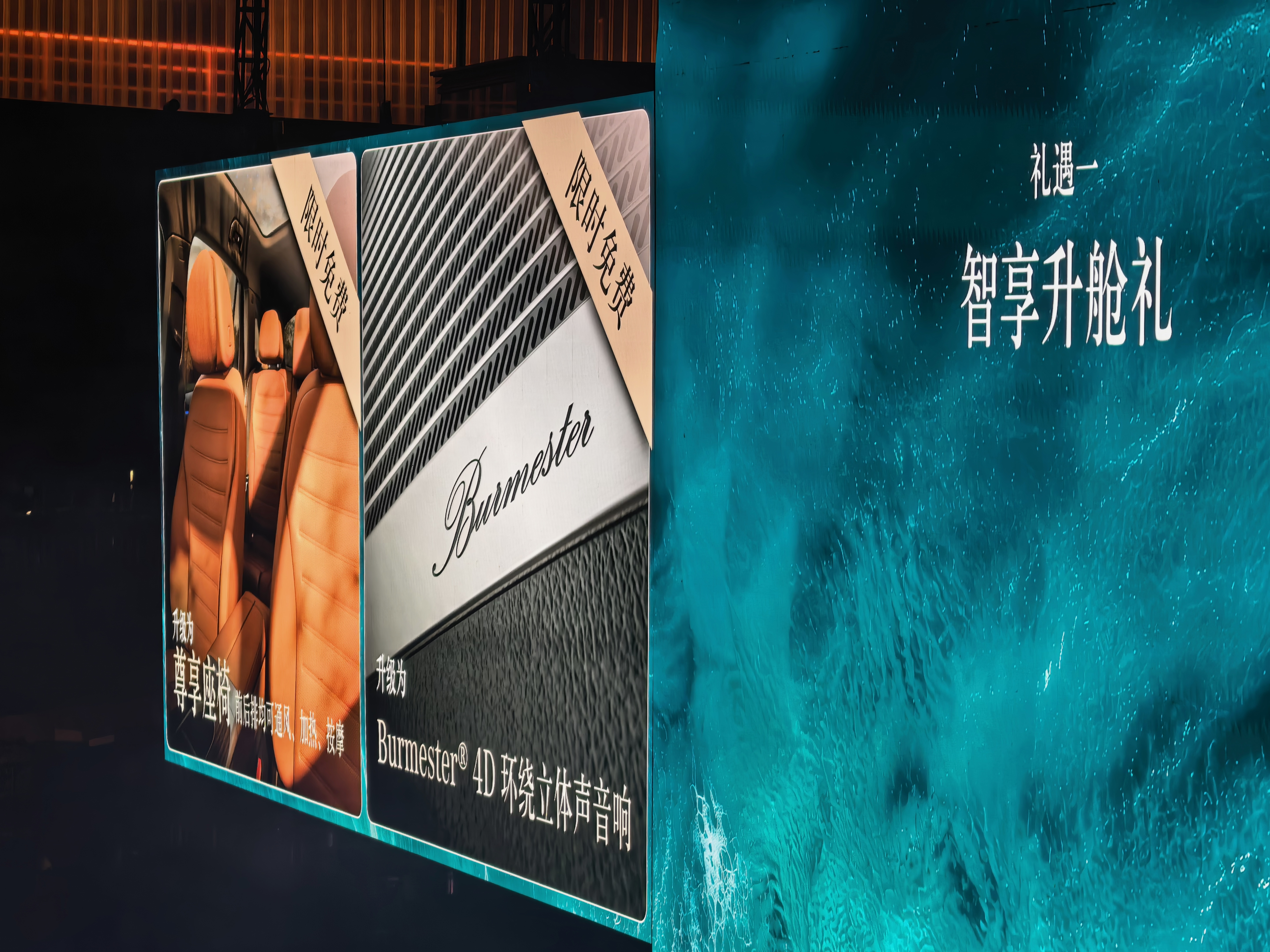 全新奔驰纯电glc 鎏金版 33.98万，这个价格很可以。而且三年7200度电，
