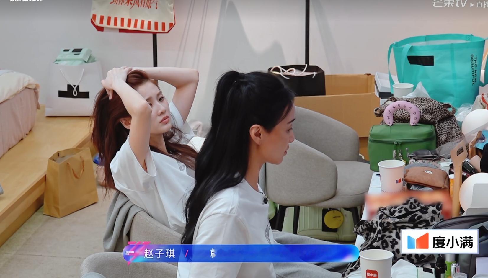 感觉赵子琪和张慧雯都要吵起来了哈哈哈，我觉得赵子琪说的很棒浪姐一公直播