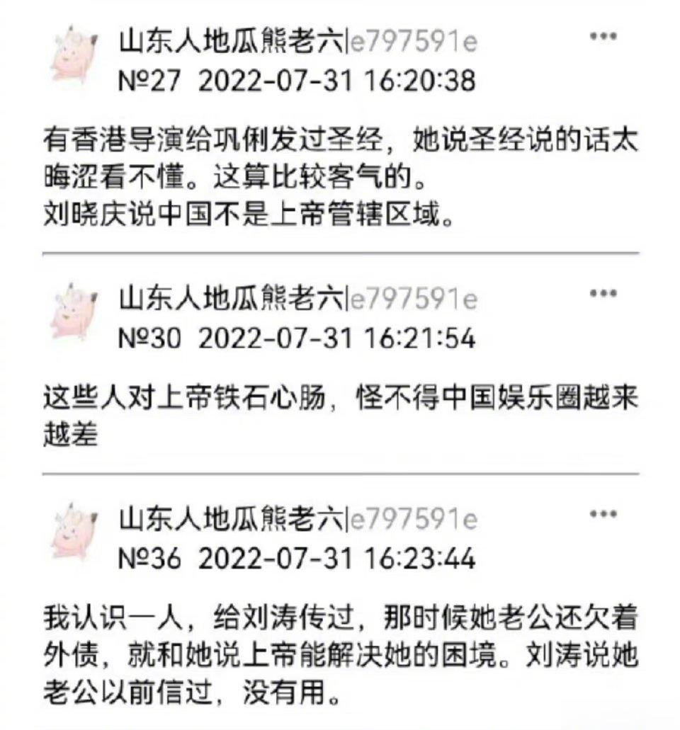 声明一下，这个人不是我，我没有偷狗。 ​​​
