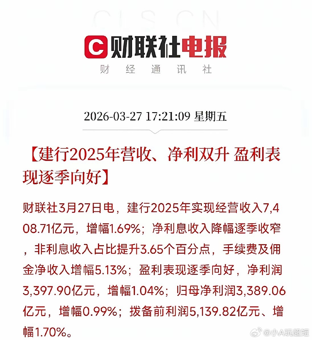 盘后利好消息来了！利好消息如下：利好消息1：锂电产业链全线爆发！赣锋锂业涨停，机
