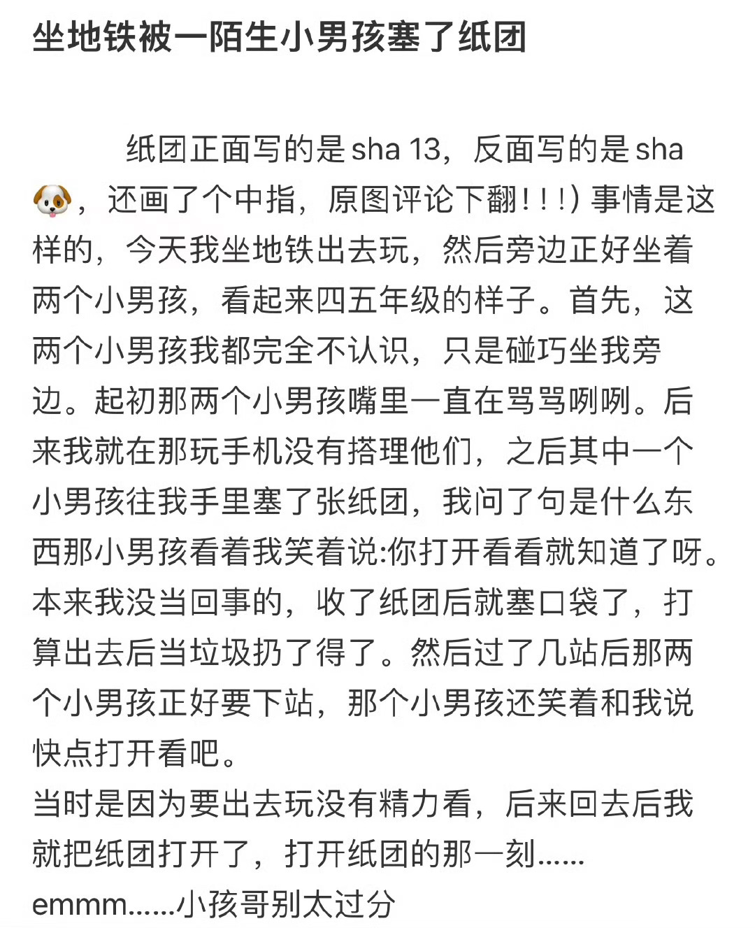 [哆啦A梦害怕][哆啦A梦害怕][哆啦A梦害怕] ​​​