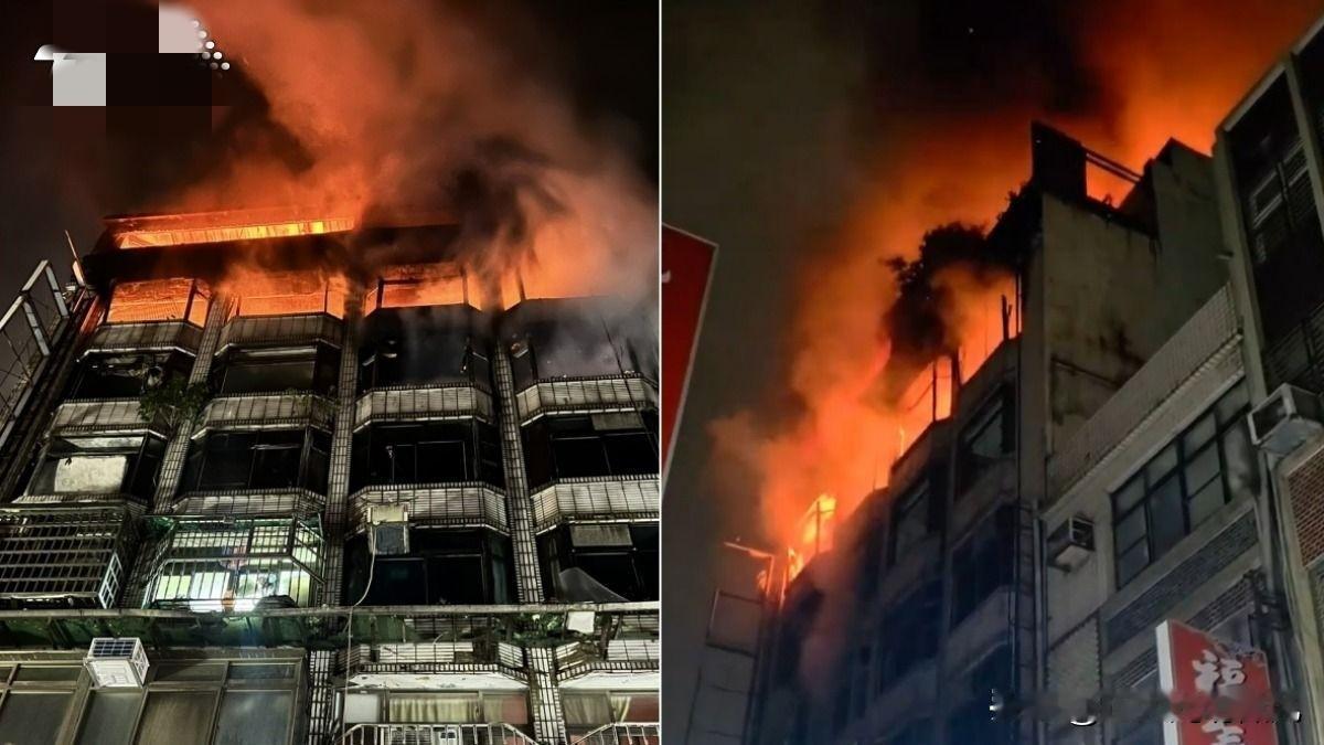 台湾省桃园市桃园区和平路一处民宅，今（18）日凌晨传出严重火警！ 桃园市消防局接