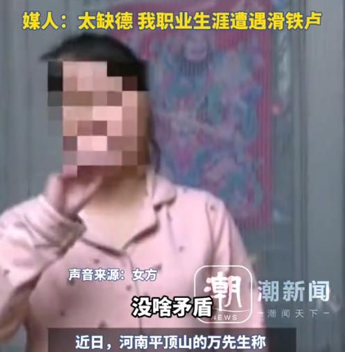 太缺德！河南女子收男方20多万彩礼，婚期临近，女方突然悔婚，说出2个理由太扎心，