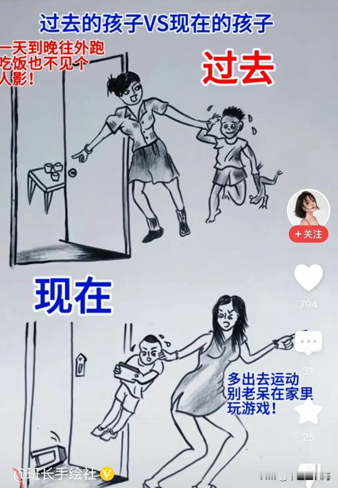 有人问孩子很小就不听大人话怎么办？试了试AI咨询问题，半秒钟出来，写得清清楚楚，
