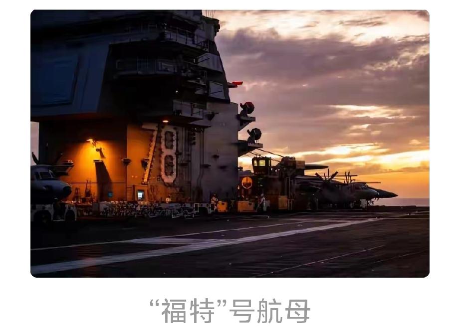 最近网上疯传美国最强航母福特号哗变的消息。23日“海军协会”网站称它抵达希腊苏达