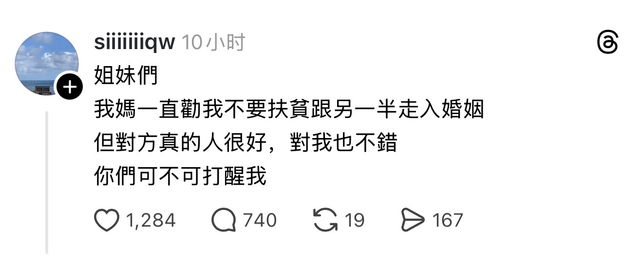 最笨的就是贪图他的好，好可以对待任何人，而且他对你好不是应该跟基本的吗？你怎么知